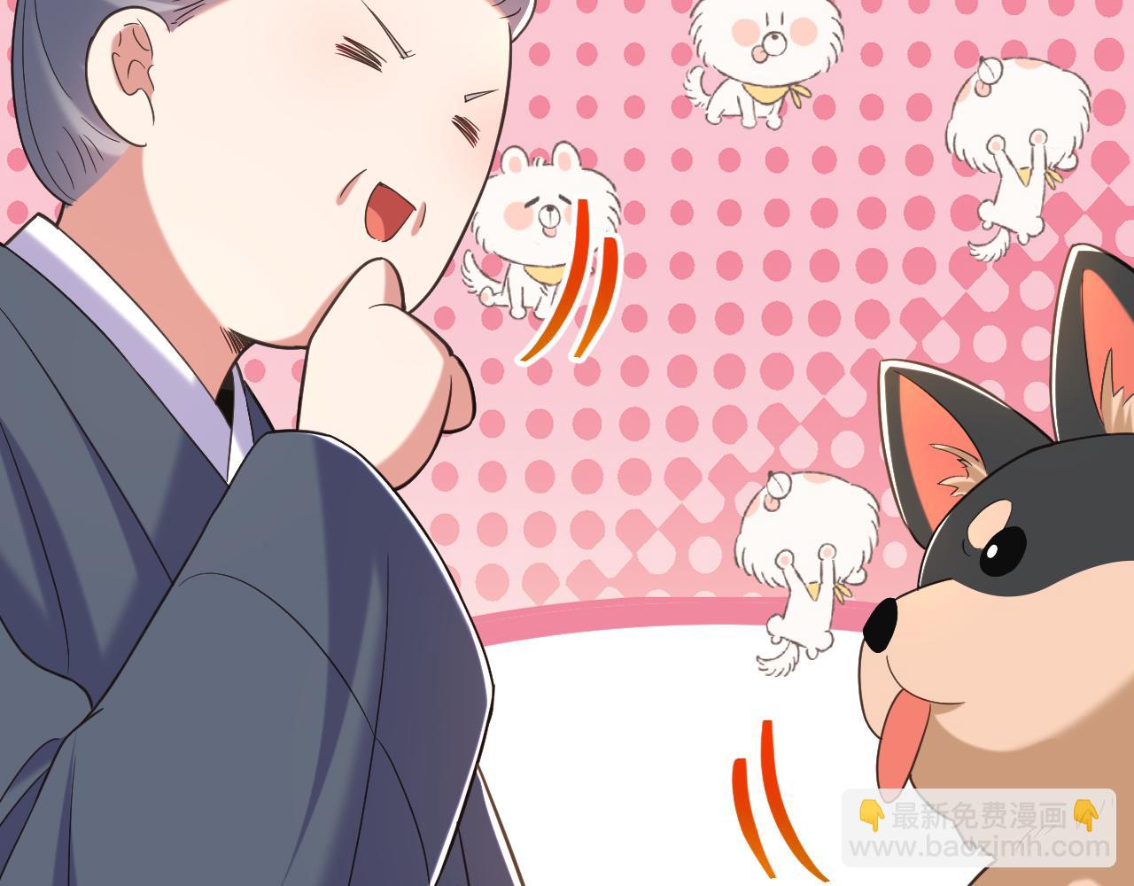 🍲重生空间：大小姐不好惹 第390话 无能王爷？ 第45页
