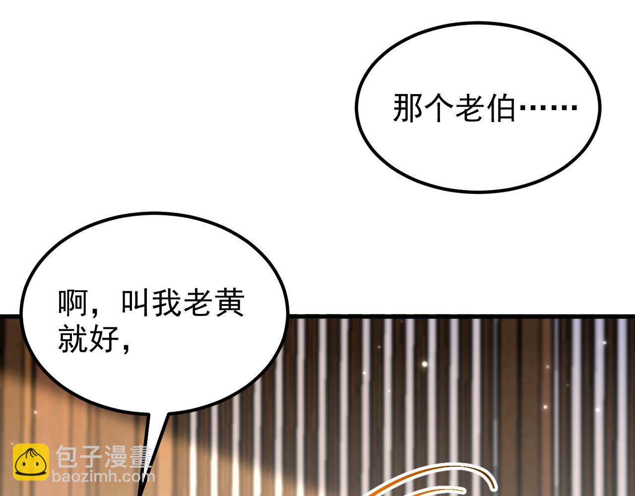 🍲重生空间：大小姐不好惹 第390话 无能王爷？ 第48页