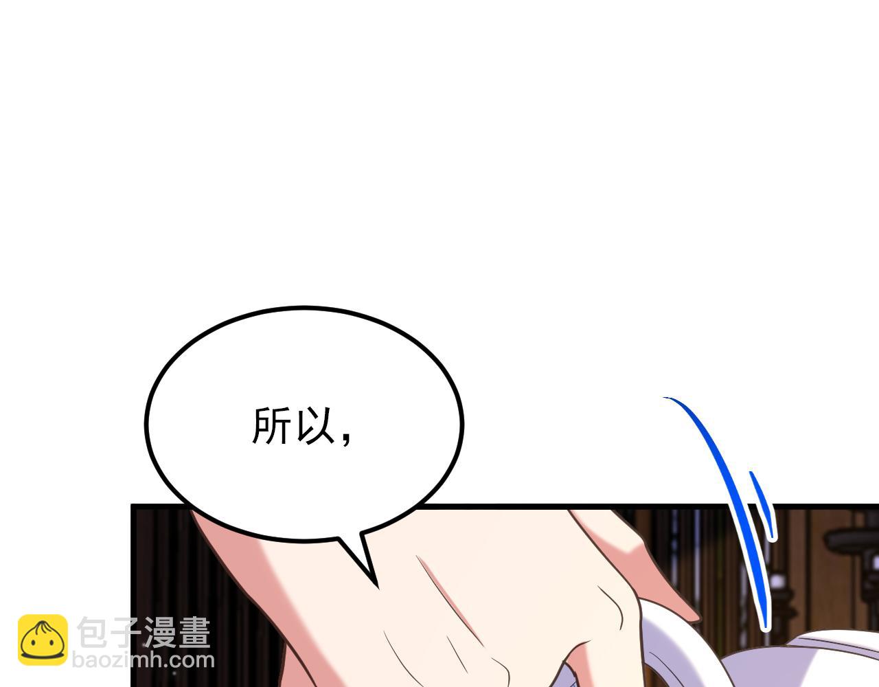 🍲重生空间：大小姐不好惹 第392话 百年难遇的修仙奇才 第30页
