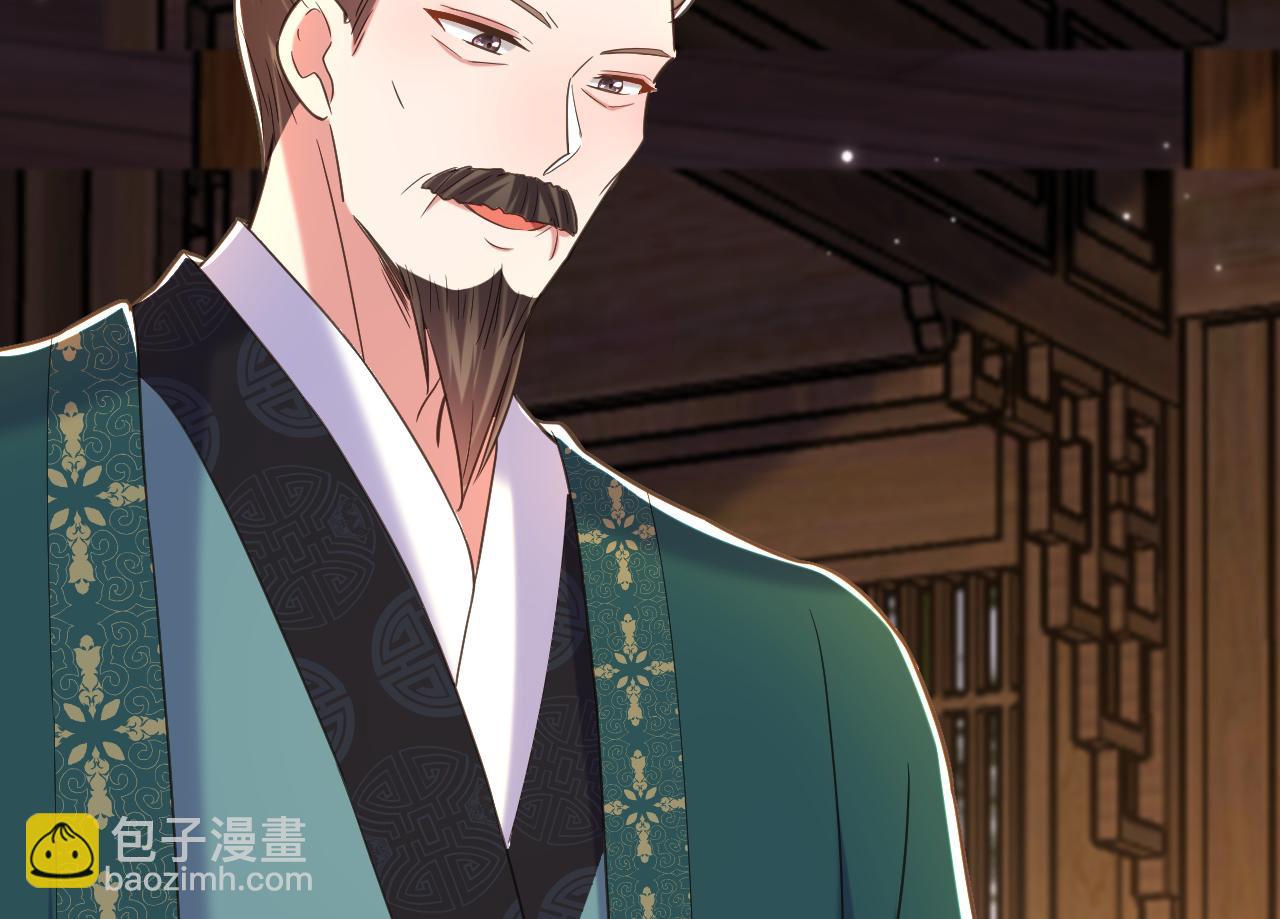 🍲重生空间：大小姐不好惹 第392话 百年难遇的修仙奇才 第33页