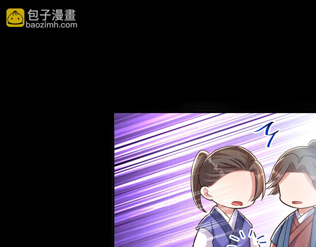 🍲重生空间：大小姐不好惹 第394话 熊孩子，拿来吧你！ 第11页