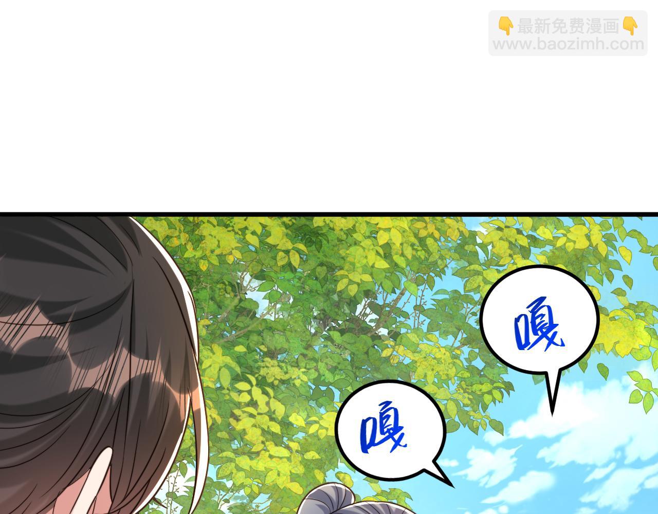 🍲重生空间：大小姐不好惹 第394话 熊孩子，拿来吧你！ 第28页