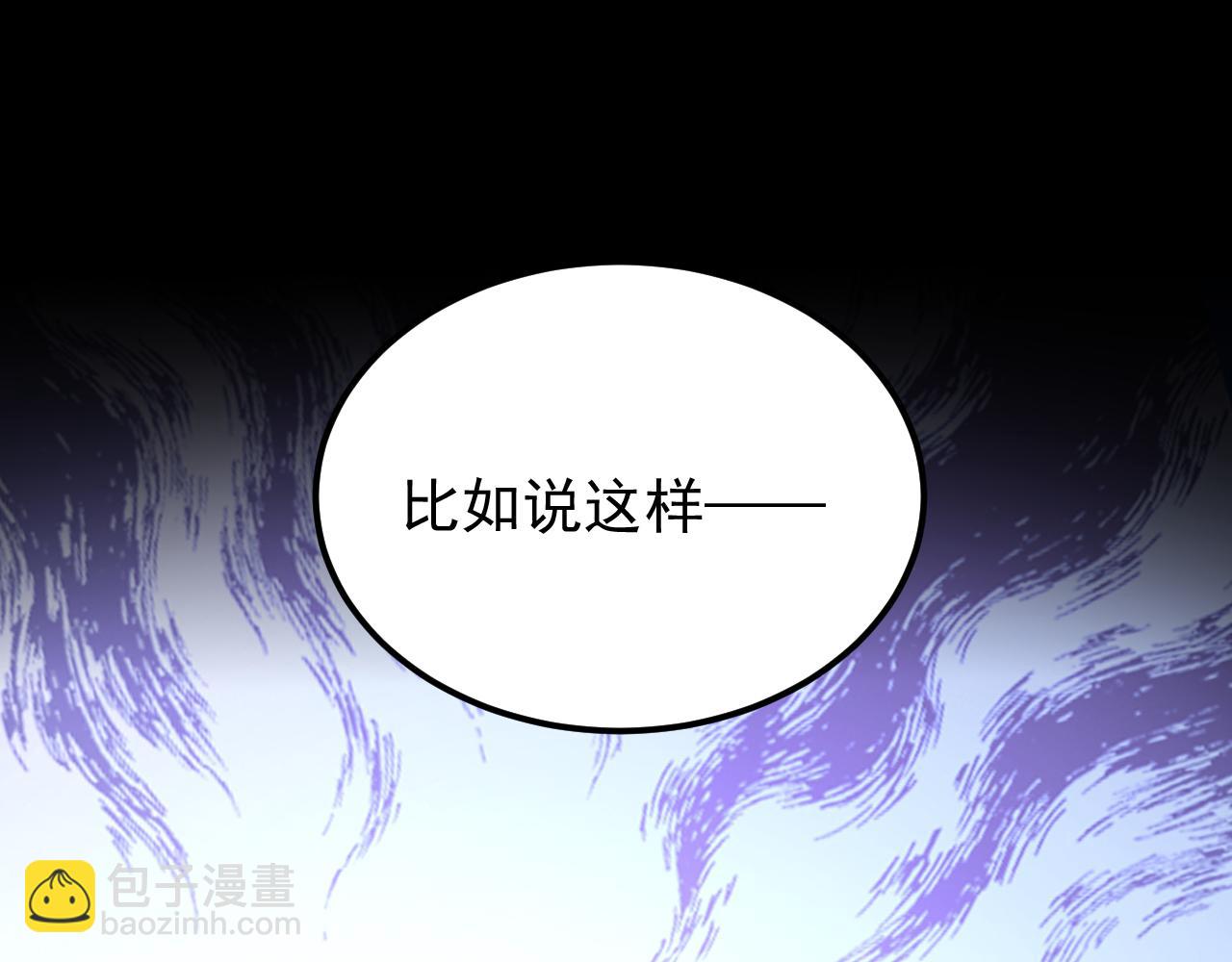 🍲重生空间：大小姐不好惹 第394话 熊孩子，拿来吧你！ 第39页