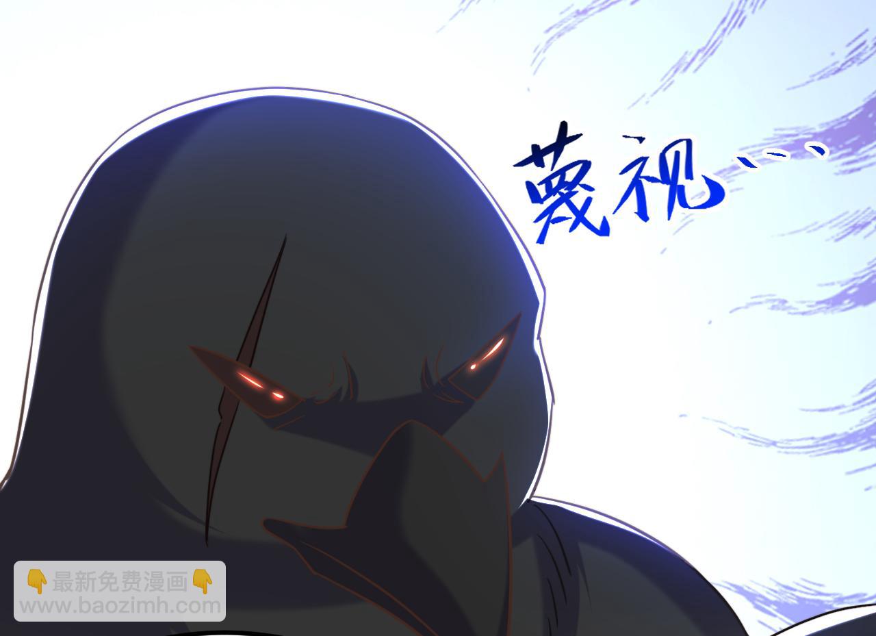 🍲重生空间：大小姐不好惹 第394话 熊孩子，拿来吧你！ 第40页