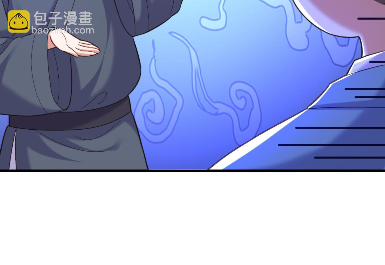 🍲重生空间：大小姐不好惹 第394话 熊孩子，拿来吧你！ 第42页