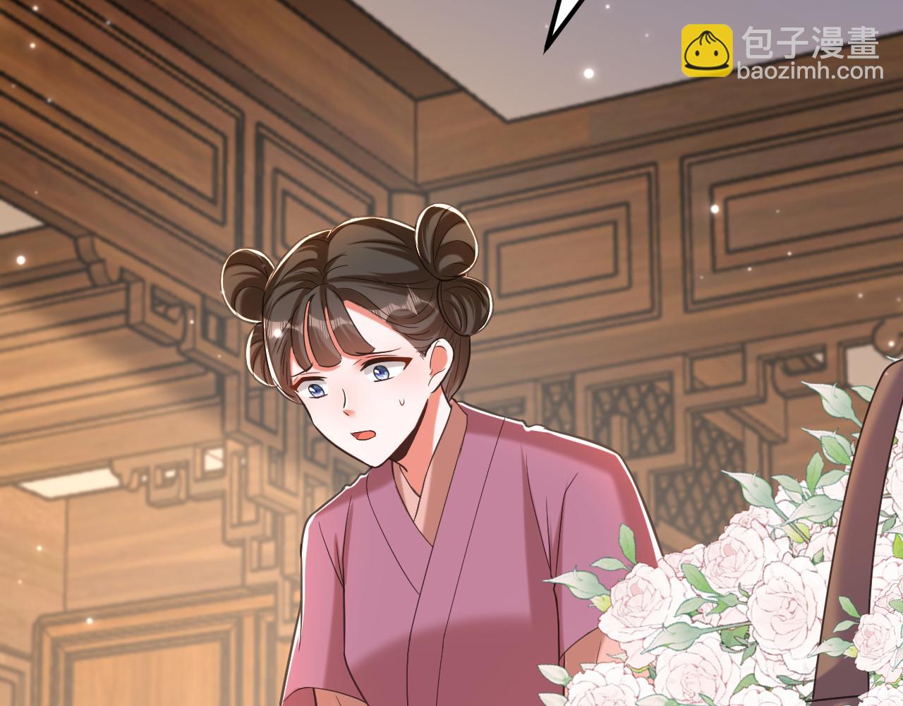 🍲重生空间：大小姐不好惹 第396话 二小姐被欺负？ 第12页
