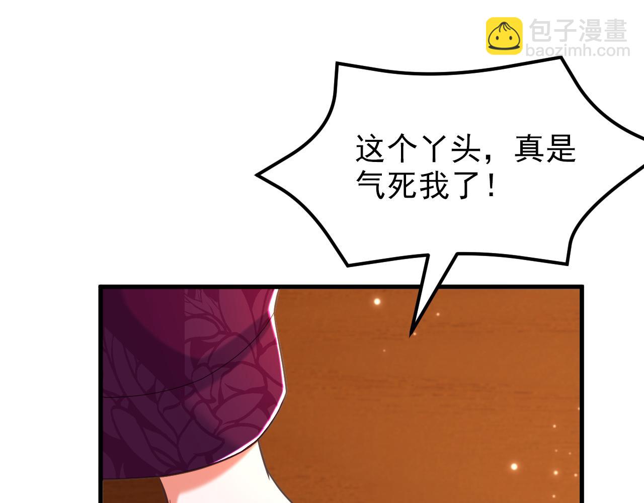 🍲重生空间：大小姐不好惹 第396话 二小姐被欺负？ 第14页