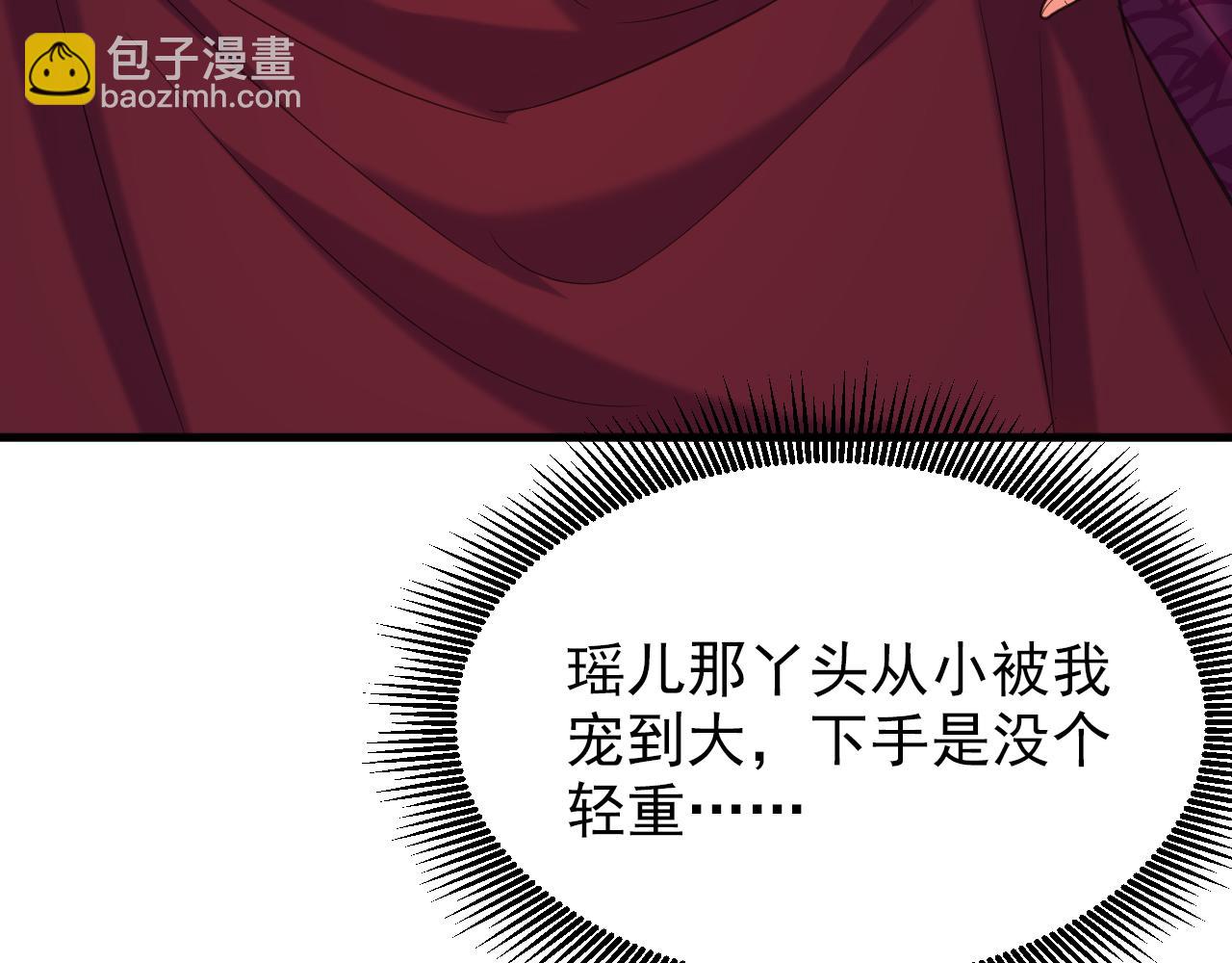 🍲重生空间：大小姐不好惹 第396话 二小姐被欺负？ 第19页