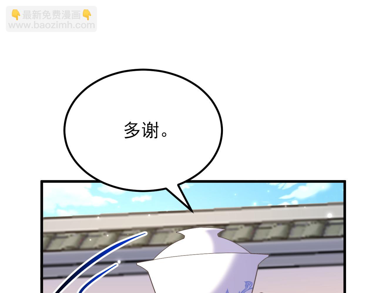 🍲重生空间：大小姐不好惹 第396话 二小姐被欺负？ 第32页