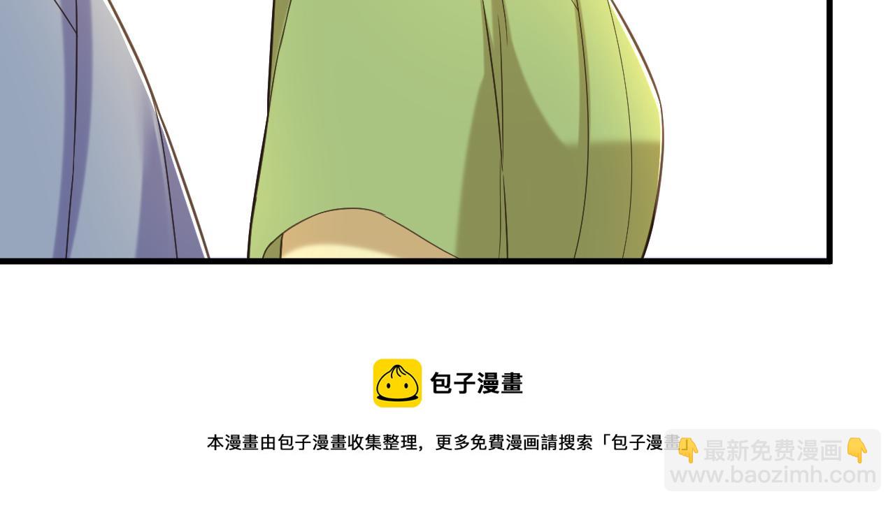 🍲重生空间：大小姐不好惹 第396话 二小姐被欺负？ 第50页