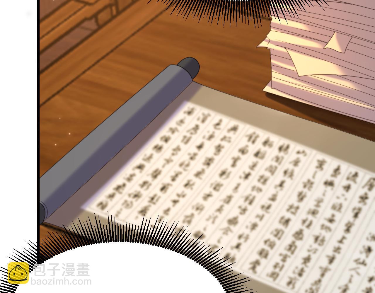 🍲重生空间：大小姐不好惹 第398话 你少在这和稀泥！ 第13页