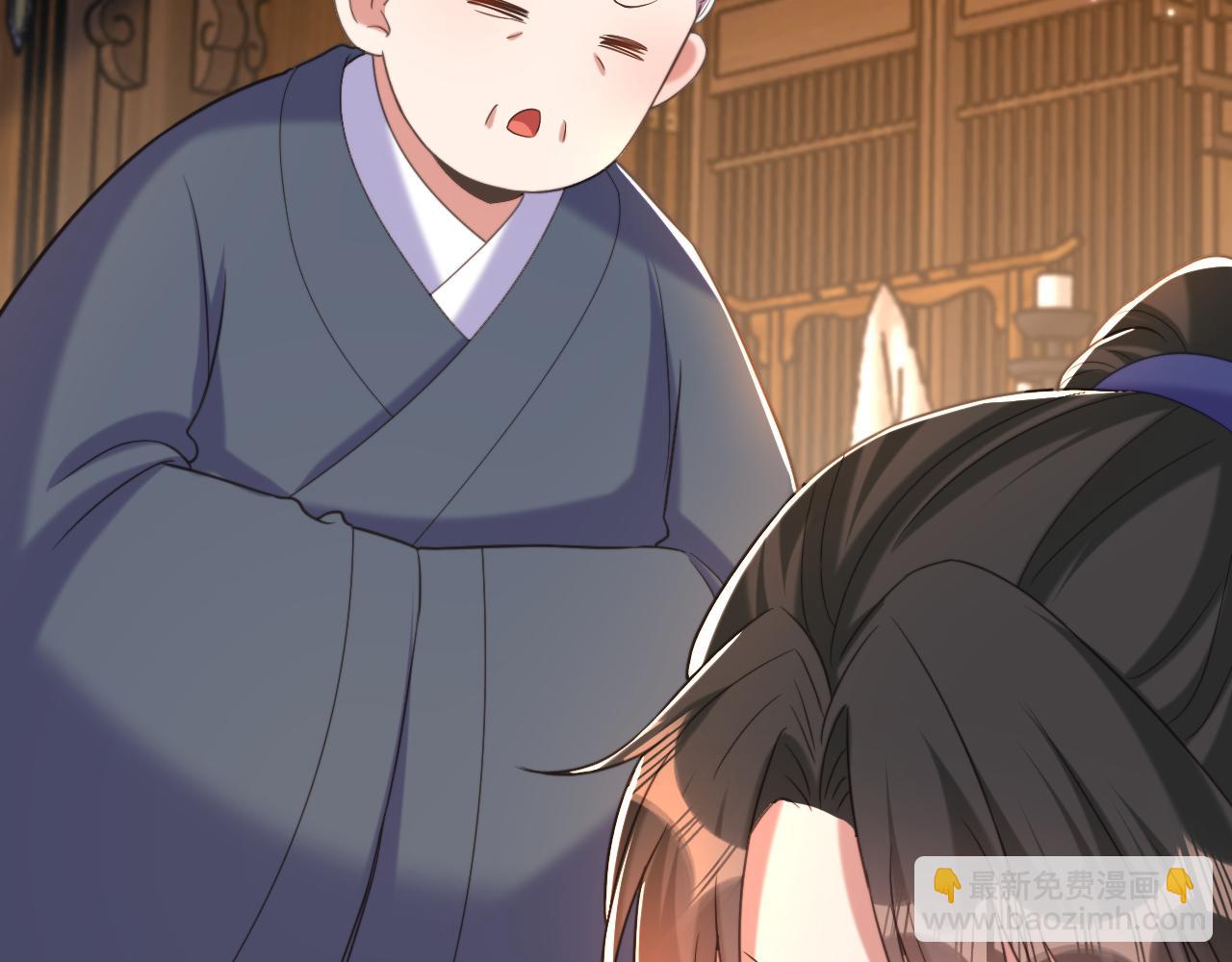 🍲重生空间：大小姐不好惹 第398话 你少在这和稀泥！ 第16页
