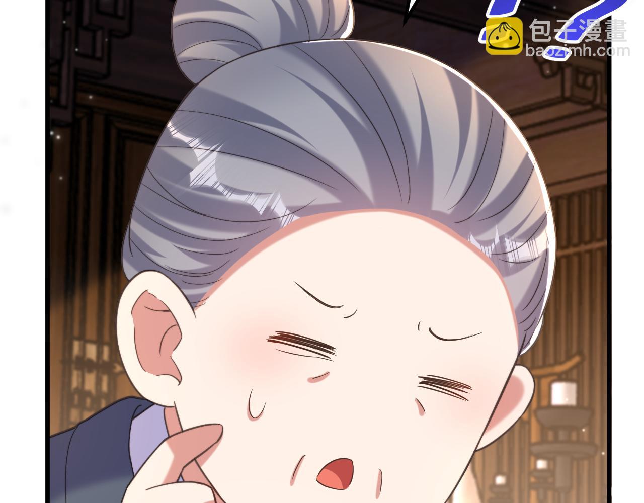 🍲重生空间：大小姐不好惹 第398话 你少在这和稀泥！ 第19页
