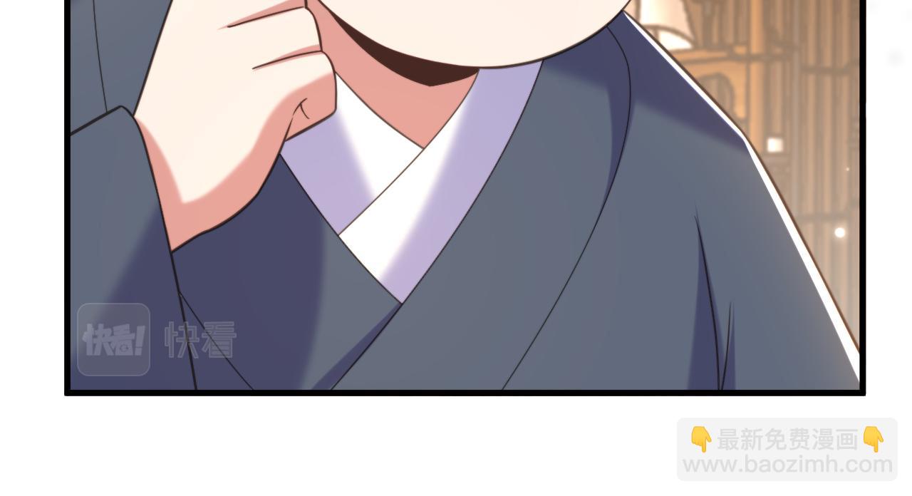 🍲重生空间：大小姐不好惹 第398话 你少在这和稀泥！ 第20页