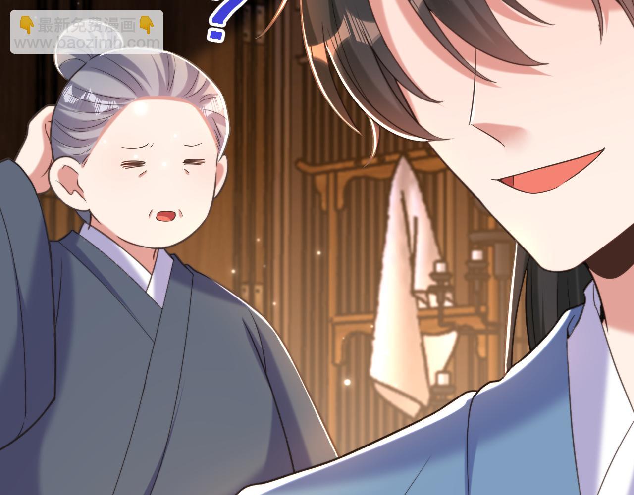 🍲重生空间：大小姐不好惹 第398话 你少在这和稀泥！ 第22页