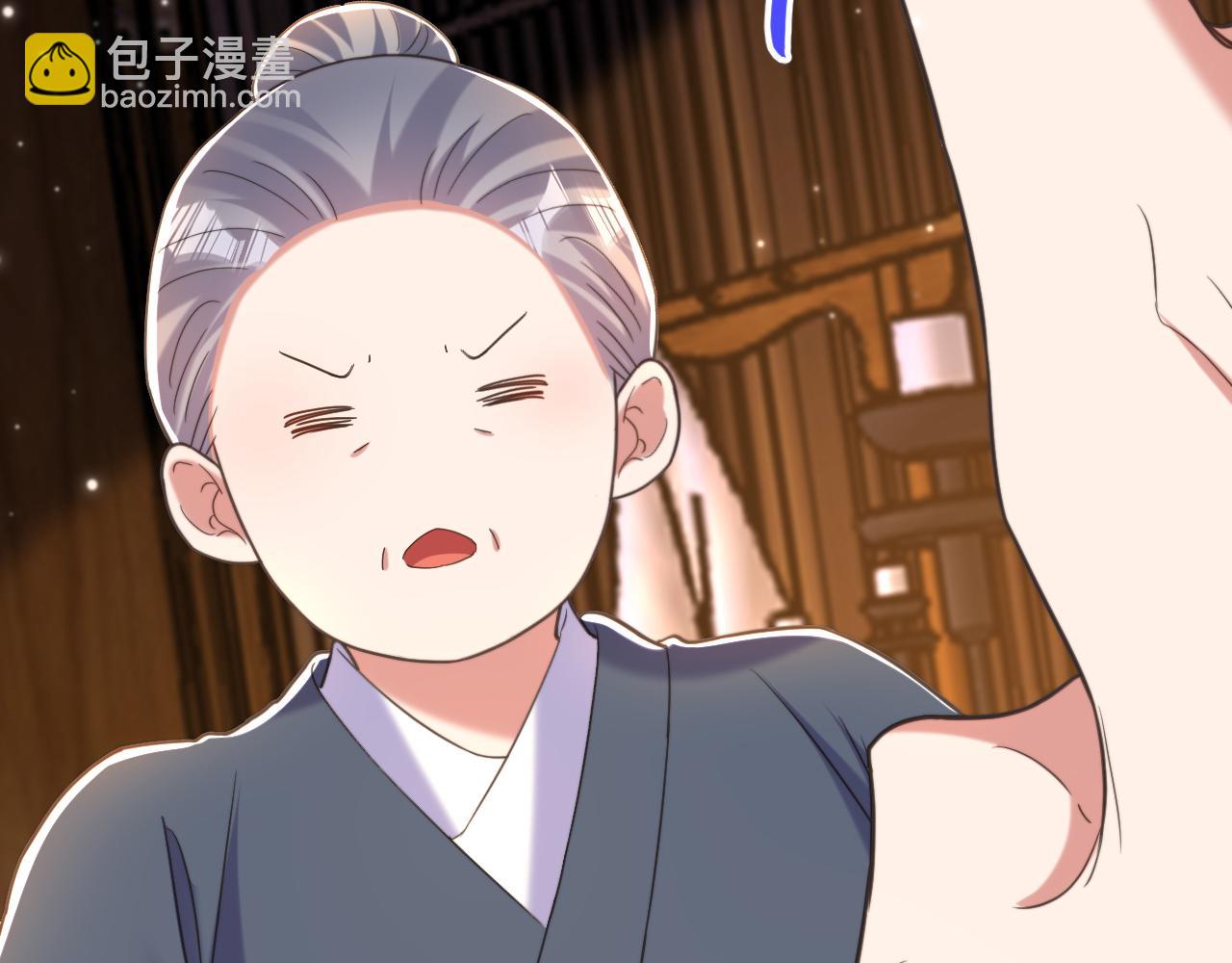 🍲重生空间：大小姐不好惹 第398话 你少在这和稀泥！ 第30页