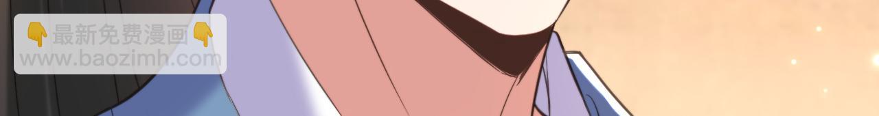 🍲重生空间：大小姐不好惹 第398话 你少在这和稀泥！ 第36页