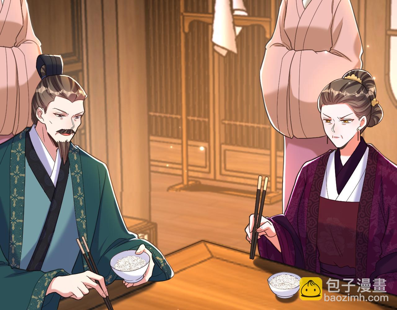 🍲重生空间：大小姐不好惹 第398话 你少在这和稀泥！ 第45页