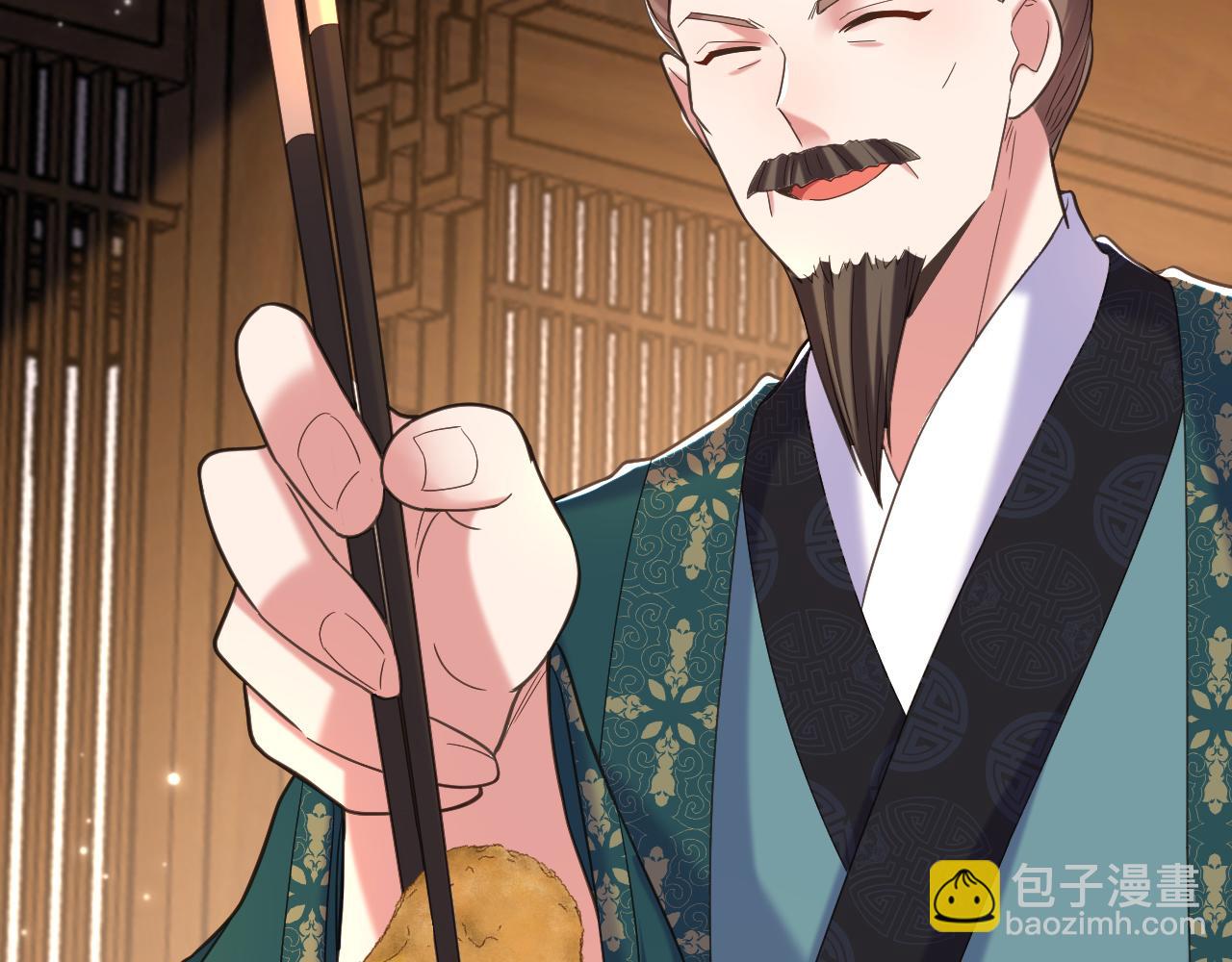 🍲重生空间：大小姐不好惹 第398话 你少在这和稀泥！ 第48页