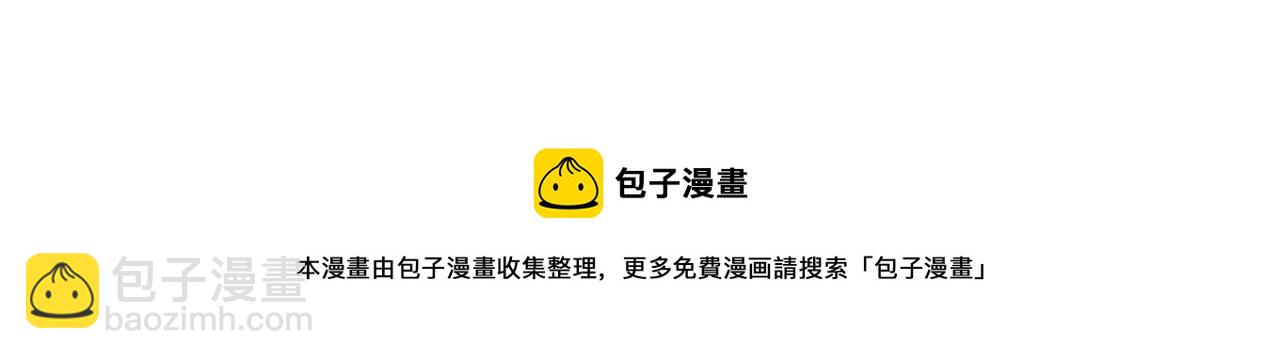 🍲重生空间：大小姐不好惹 第398话 你少在这和稀泥！ 第50页