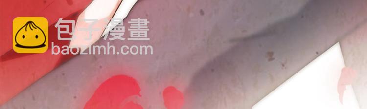 🍲重生空间：大小姐不好惹 第4话 打脸我是专业的 第12页