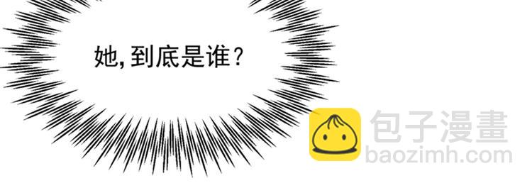 🍲重生空间：大小姐不好惹 第4话 打脸我是专业的 第16页
