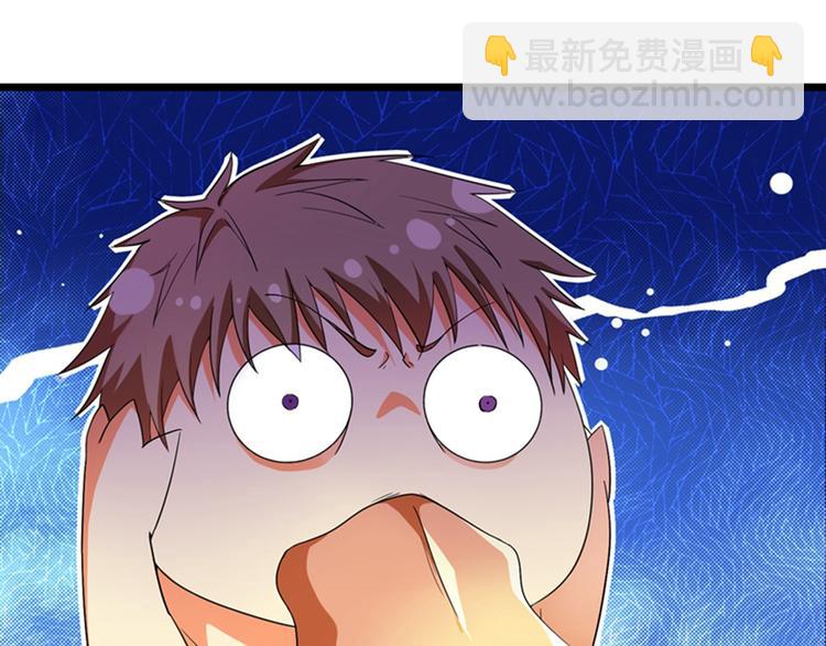 🍲重生空间：大小姐不好惹 第4话 打脸我是专业的 第17页