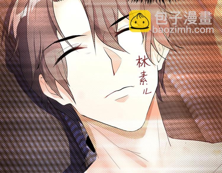 🍲重生空间：大小姐不好惹 第4话 打脸我是专业的 第26页