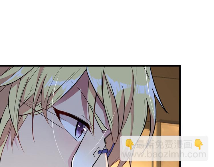 🍲重生空间：大小姐不好惹 第4话 打脸我是专业的 第3页