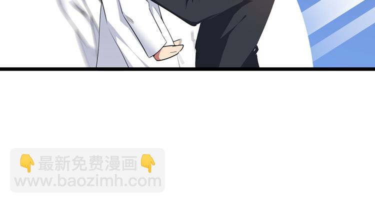 🍲重生空间：大小姐不好惹 第4话 打脸我是专业的 第30页