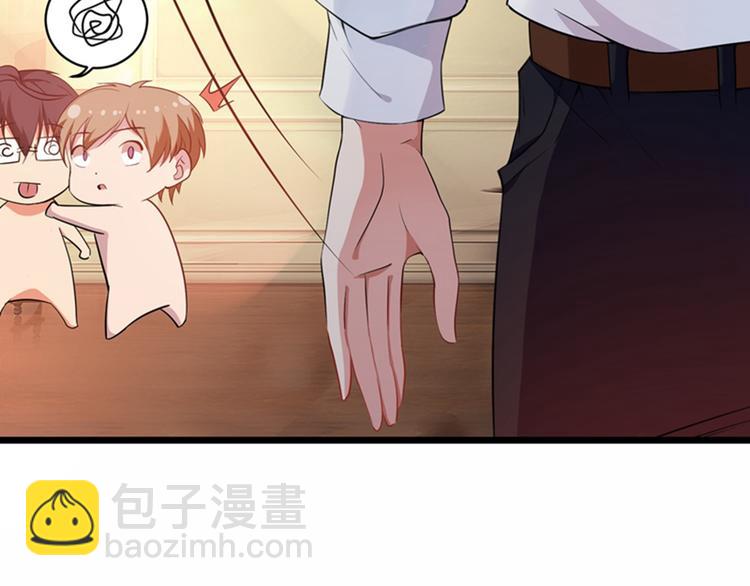 🍲重生空间：大小姐不好惹 第4话 打脸我是专业的 第32页