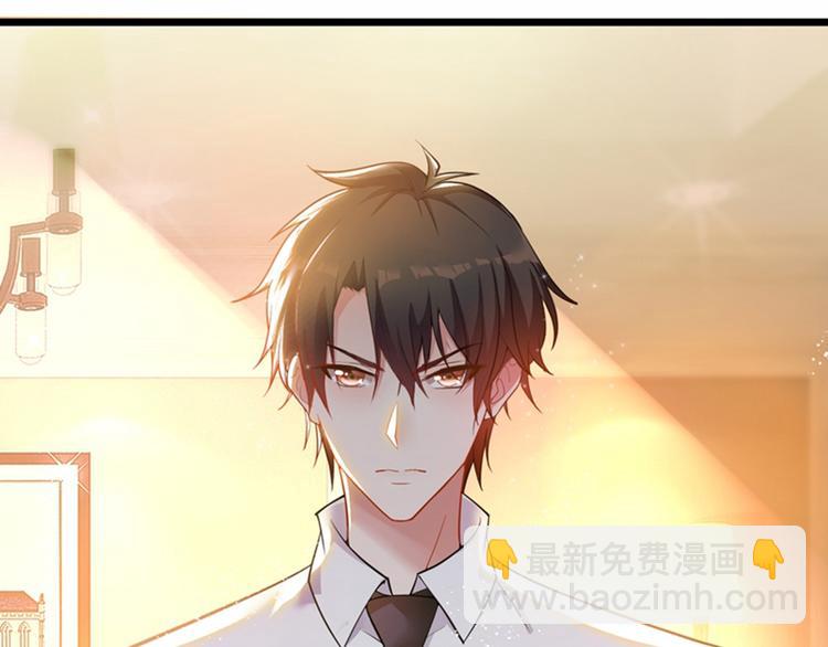 🍲重生空间：大小姐不好惹 第4话 打脸我是专业的 第34页