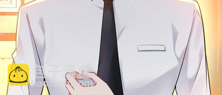 🍲重生空间：大小姐不好惹 第4话 打脸我是专业的 第35页