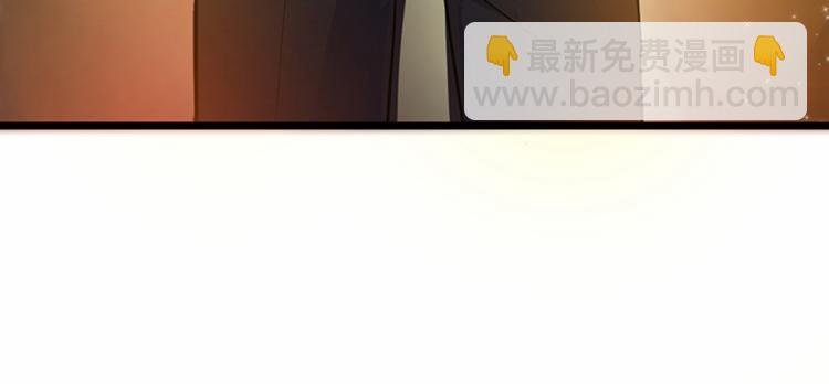 🍲重生空间：大小姐不好惹 第4话 打脸我是专业的 第37页
