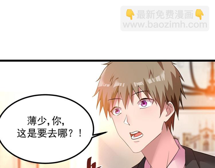 🍲重生空间：大小姐不好惹 第4话 打脸我是专业的 第38页