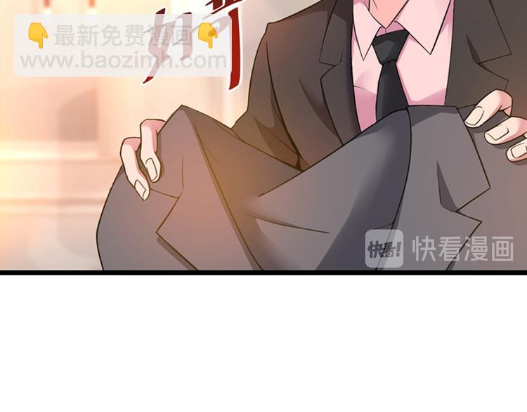 🍲重生空间：大小姐不好惹 第4话 打脸我是专业的 第39页