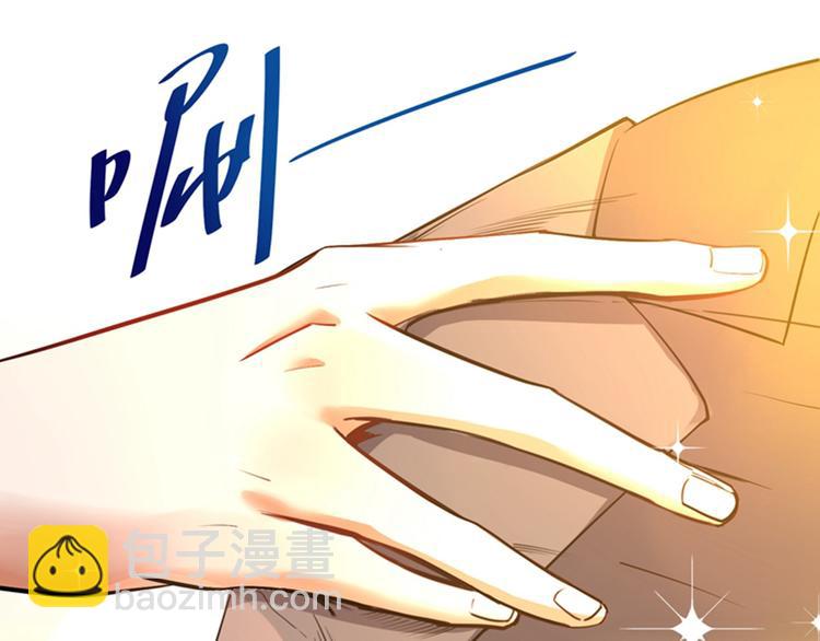 🍲重生空间：大小姐不好惹 第4话 打脸我是专业的 第41页