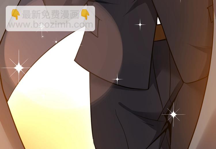 🍲重生空间：大小姐不好惹 第4话 打脸我是专业的 第46页