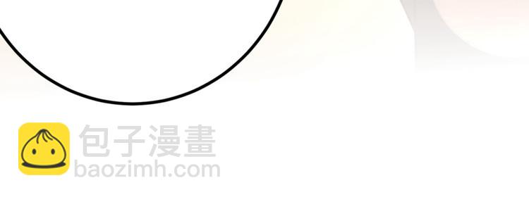 🍲重生空间：大小姐不好惹 第4话 打脸我是专业的 第48页