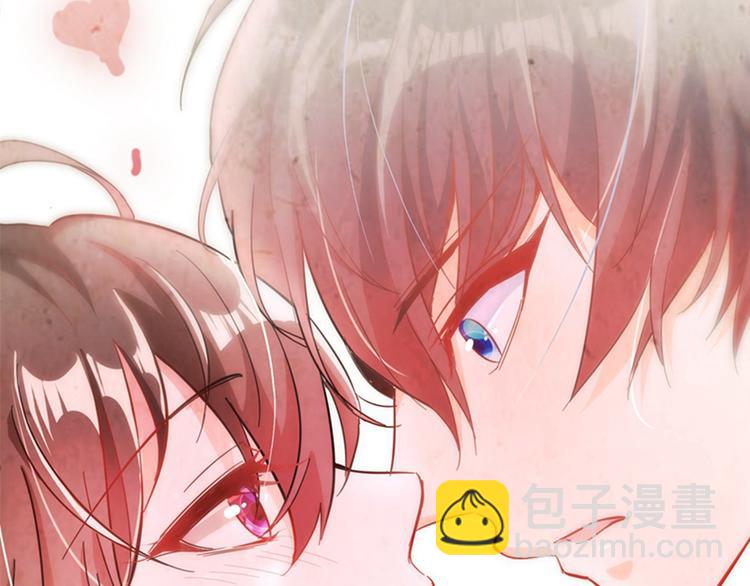 🍲重生空间：大小姐不好惹 第4话 打脸我是专业的 第9页