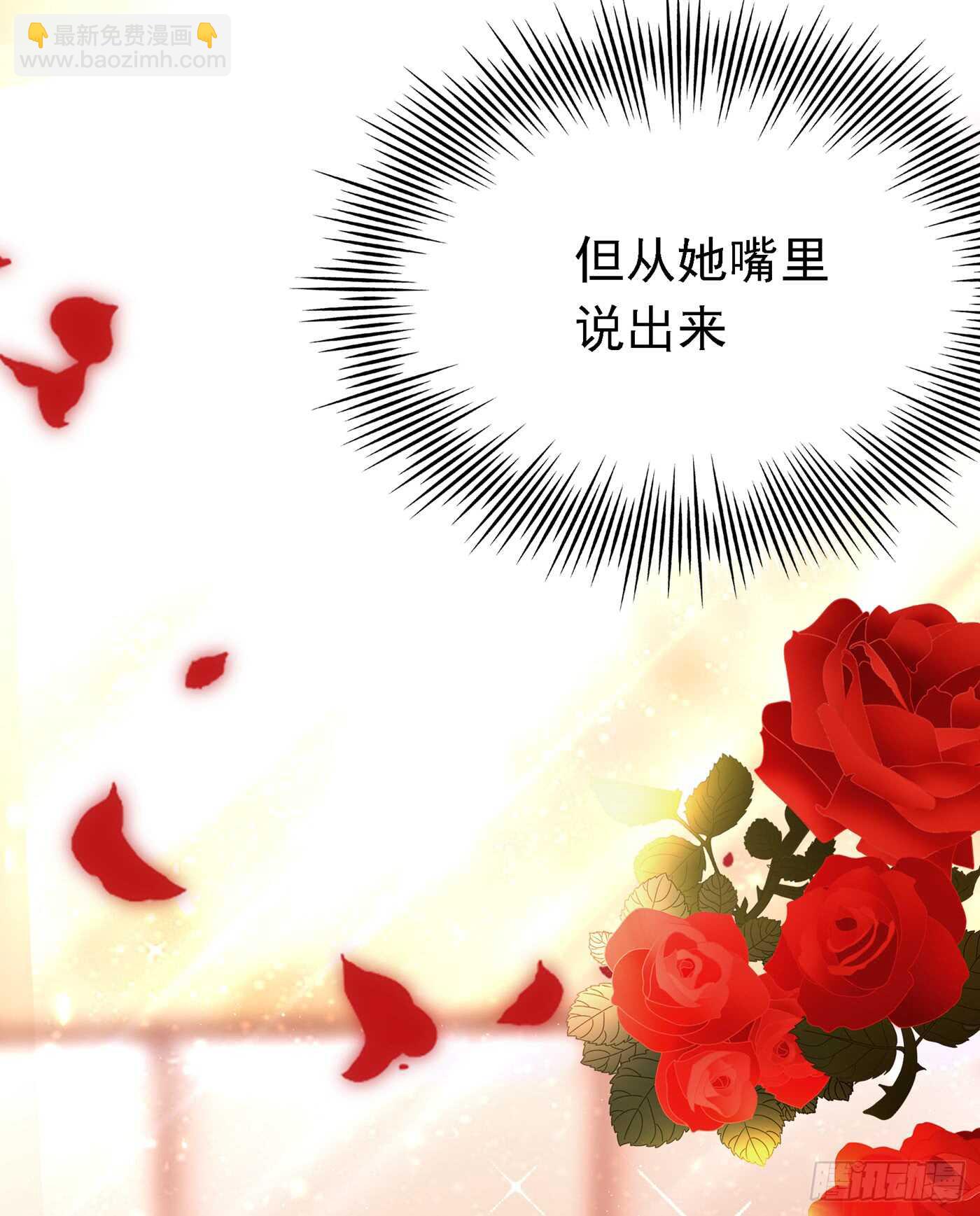🍲重生空间：大小姐不好惹 第40话 我确实馋你的腹肌！ 第10页