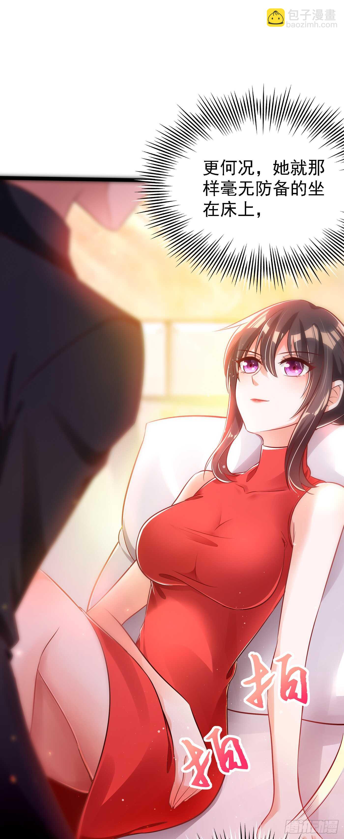 🍲重生空间：大小姐不好惹 第40话 我确实馋你的腹肌！ 第14页