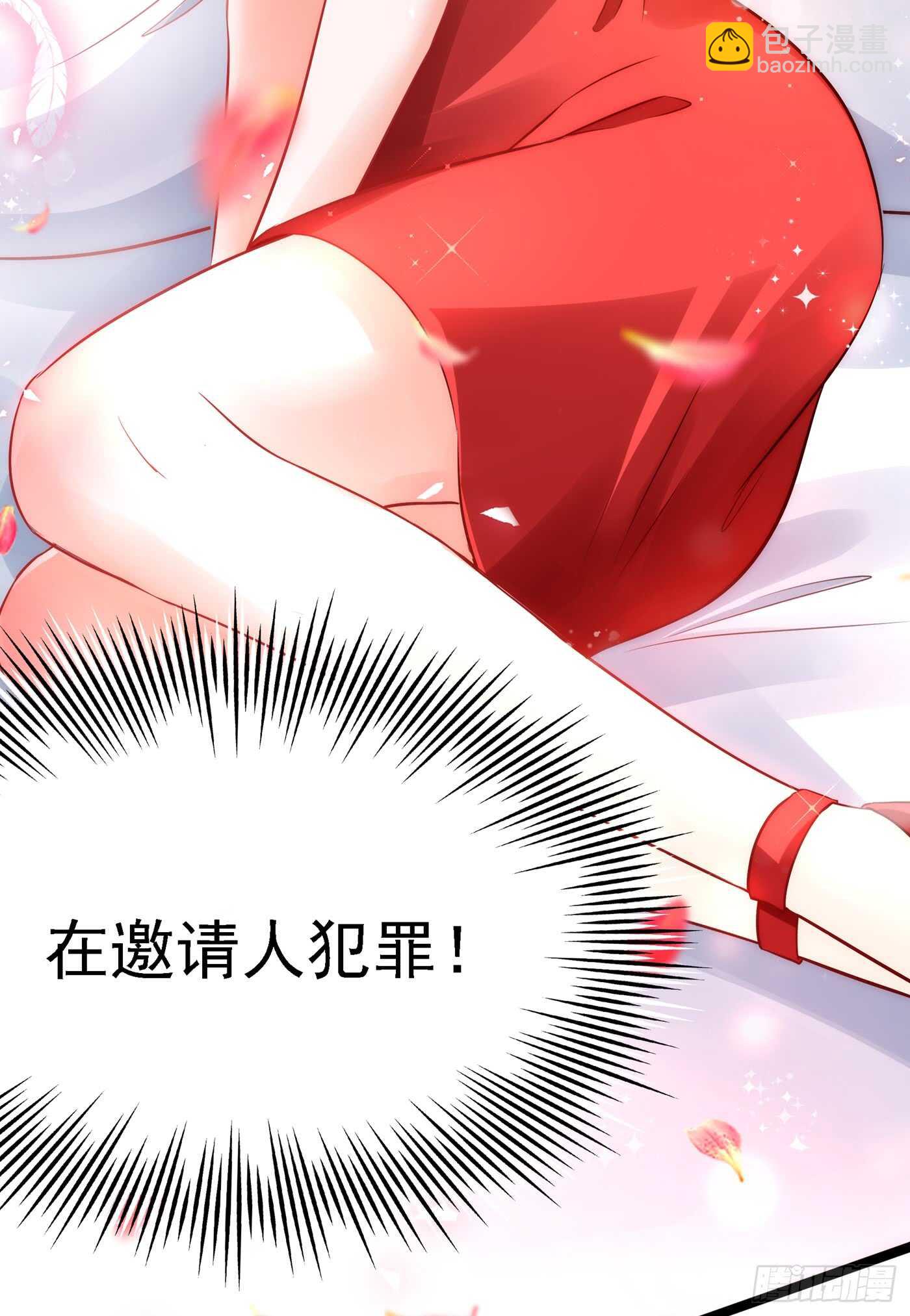 🍲重生空间：大小姐不好惹 第40话 我确实馋你的腹肌！ 第16页