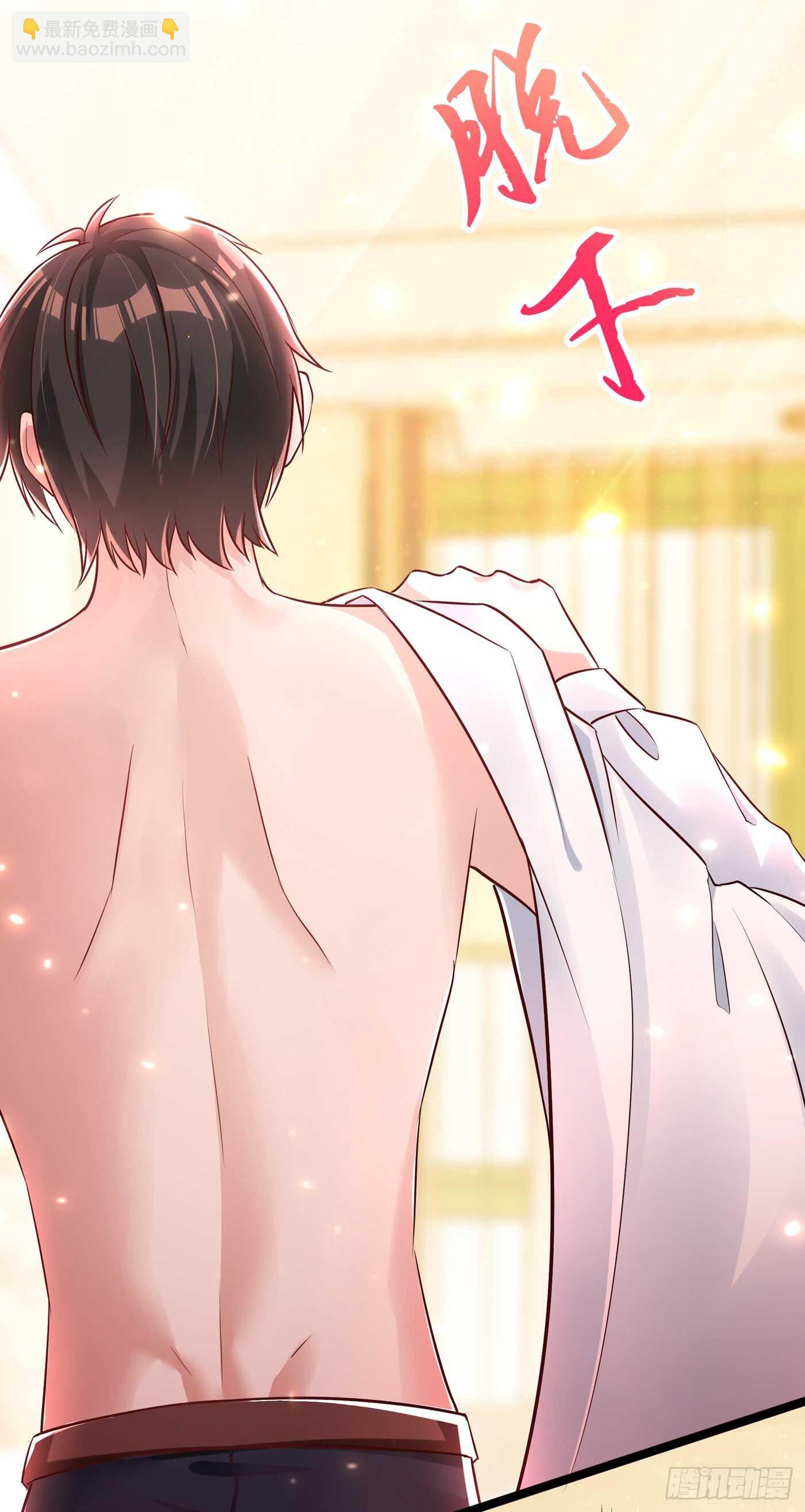 🍲重生空间：大小姐不好惹 第40话 我确实馋你的腹肌！ 第18页