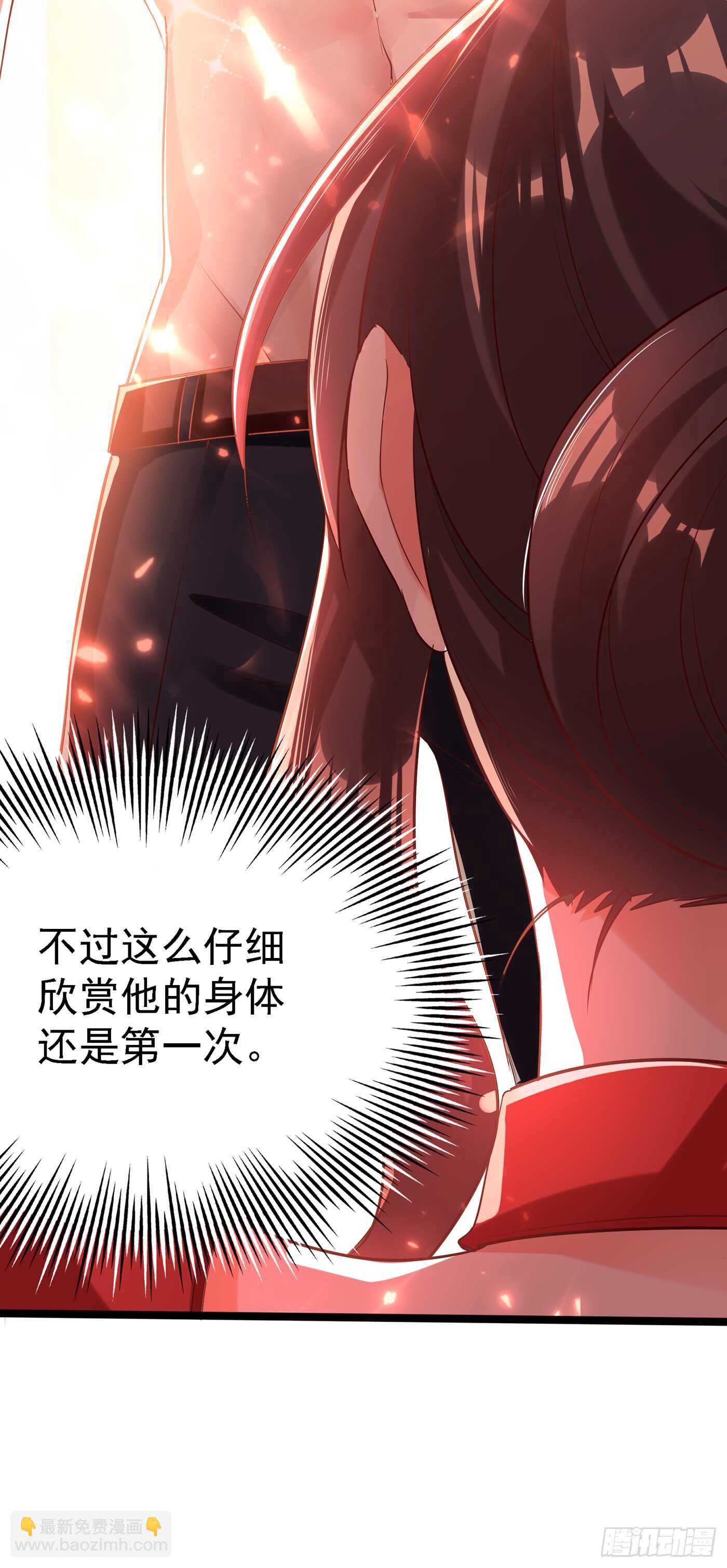 🍲重生空间：大小姐不好惹 第40话 我确实馋你的腹肌！ 第20页