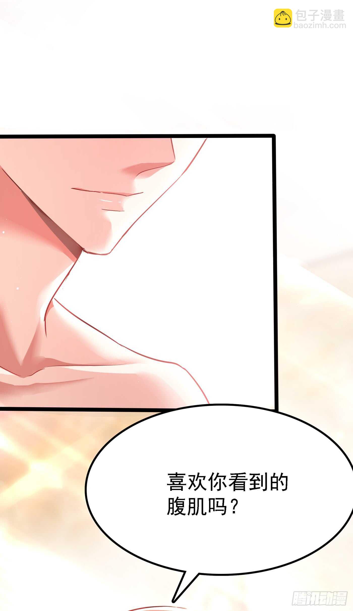 🍲重生空间：大小姐不好惹 第40话 我确实馋你的腹肌！ 第23页