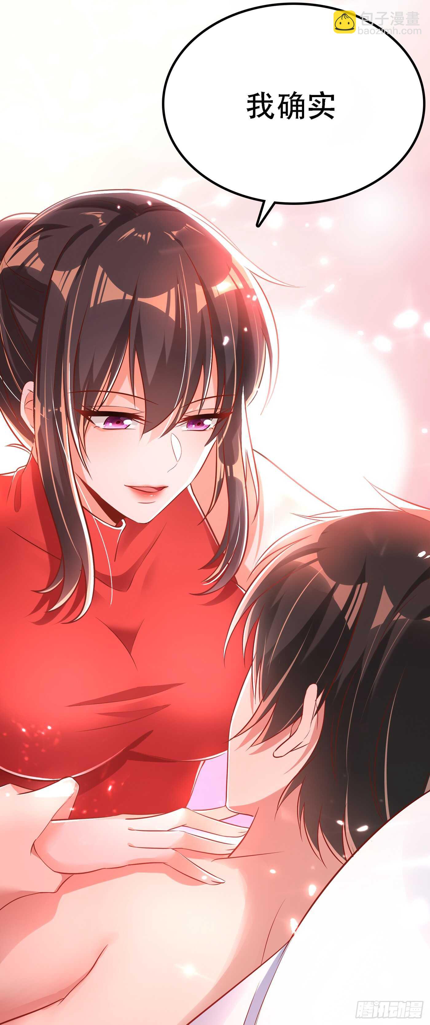 🍲重生空间：大小姐不好惹 第40话 我确实馋你的腹肌！ 第29页