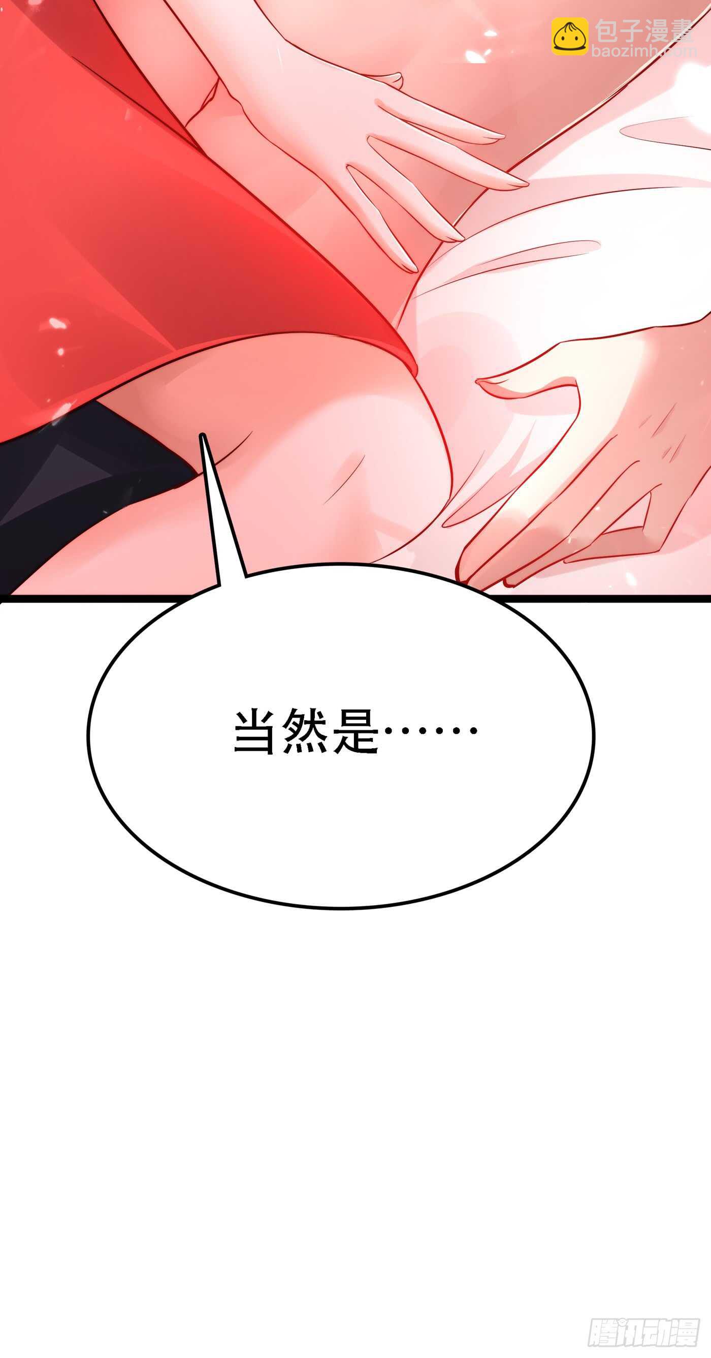 🍲重生空间：大小姐不好惹 第40话 我确实馋你的腹肌！ 第35页