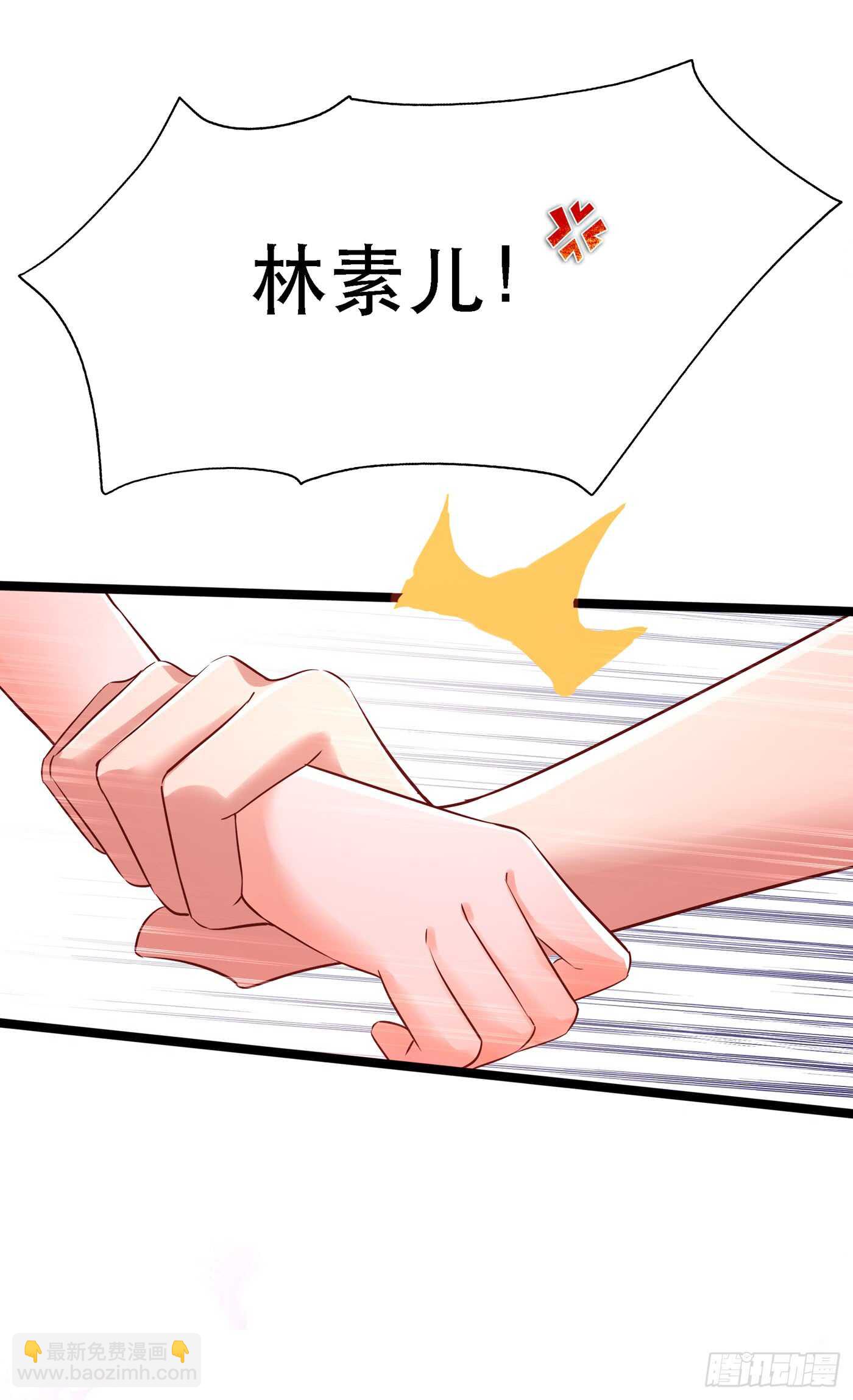 🍲重生空间：大小姐不好惹 第40话 我确实馋你的腹肌！ 第38页