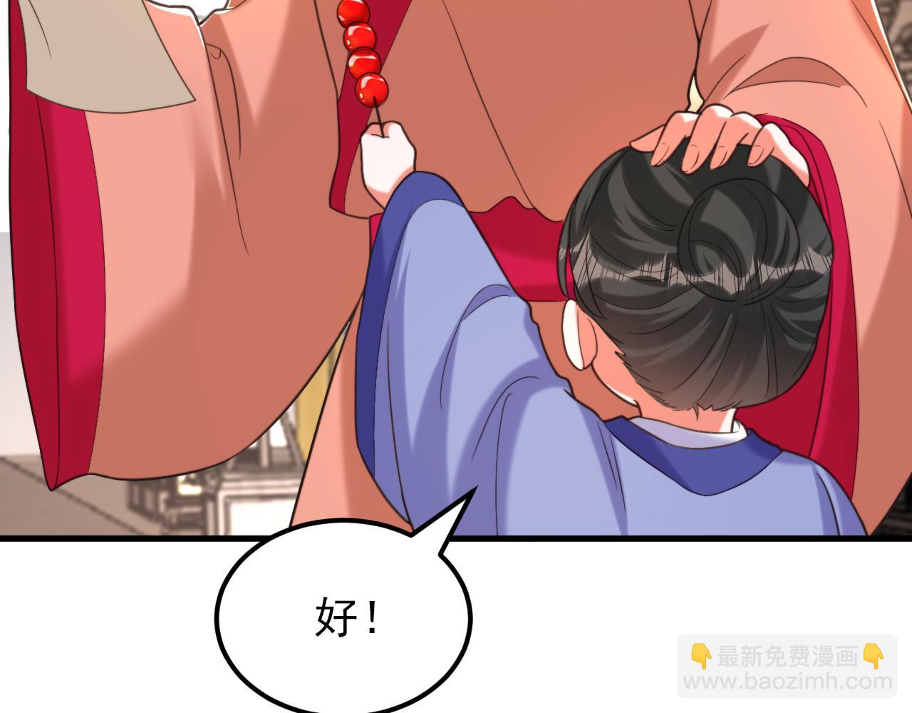 🍲重生空间：大小姐不好惹 第400话 京城动物园？ 第20页